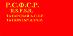 флаг ТАССР 1937